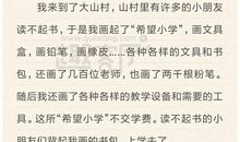 我的青春修炼作文初三