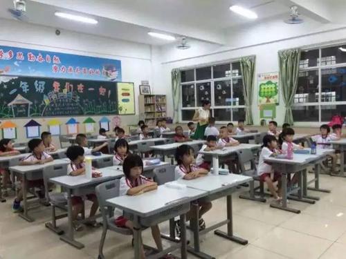 我的第一次长途旅行