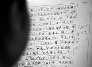 称赞老师的作文