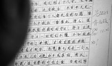 赞美老师的作文