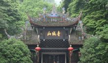 青城山风景
