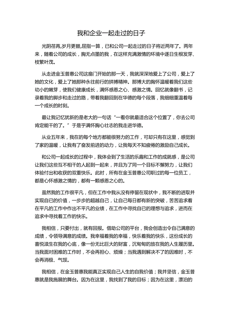三年级，带试卷