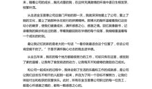 初三，和试卷一起走过