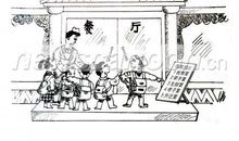 我当上了小队长