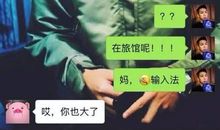 我的“奇葩”妈妈