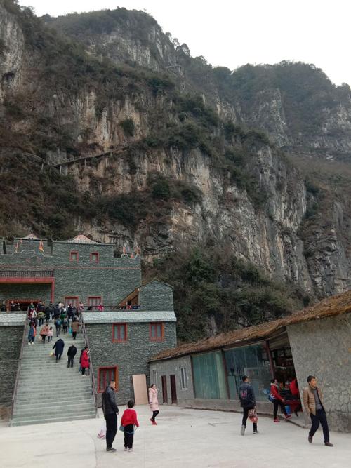 九皇山游记