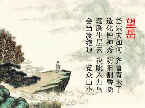 秋歌