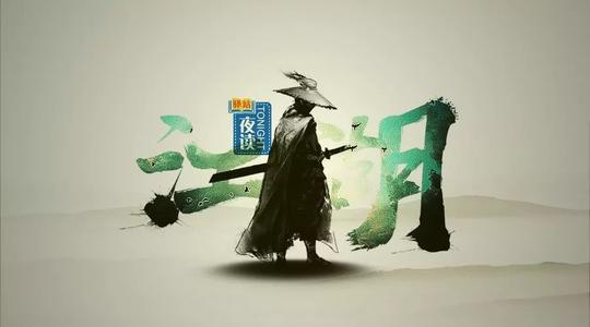 青年骑士