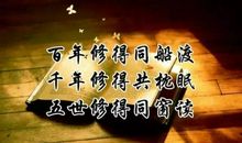 我最要好的同学