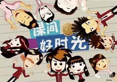 下课之前