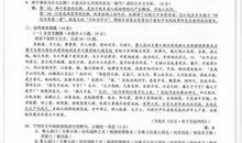 哪好意思不背书