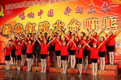 红歌比赛