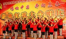 红歌比赛