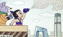 我的爷爷真厉害