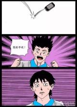 身份交换