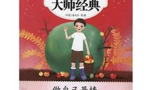 第一次走路上学