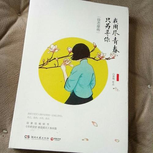 我筋疲力尽只是为了找到你