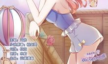 樱花树下的小时光