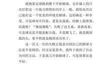 一句话的启示_450字