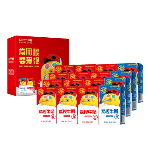 爱牛奶