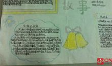 畅游鼓山公园，追寻名人足迹