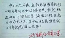 美丽的秋天三年级作文