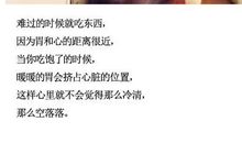 一次相逢终生温暖