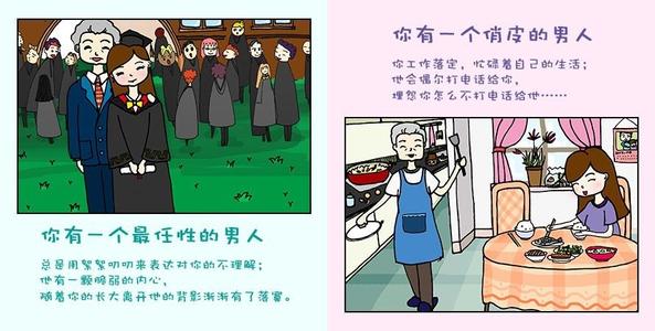 广泛的父爱