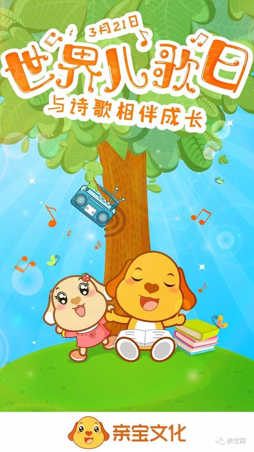 遥远的童谣