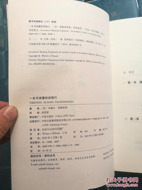 为您推荐一本书