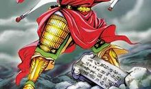 我的“雷公”老师