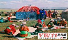 蒙古族的结婚习俗