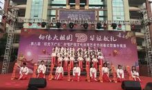 学校科技文化节