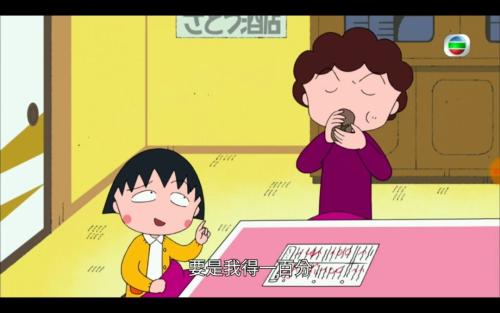 爷爷我要谢谢你