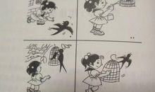 小燕子得救了看图写话