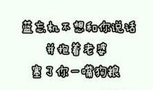 我们班的烦恼事