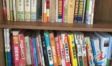 教室里的图书角