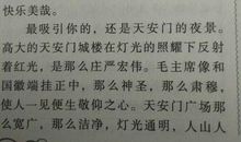 生活需要什么作文400字