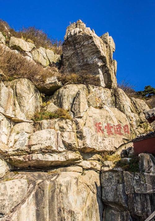 爬台山与小世界