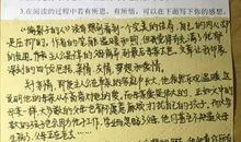 偷记忆的男孩读后感