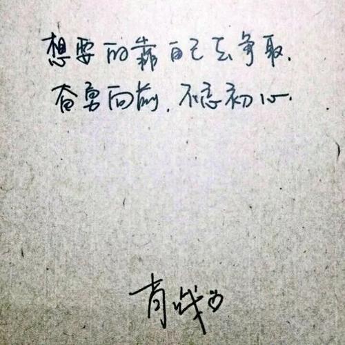 对于我十几岁的时候