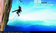 坚持不懈的同桌