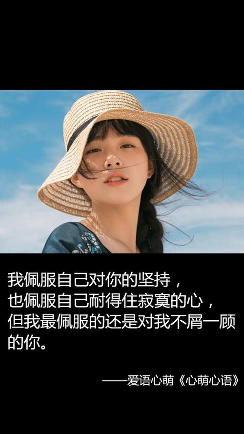 我很佩服自己