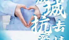 让信念常驻心中