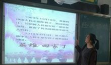 致敬我的张老师