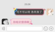 我行，你行吗？