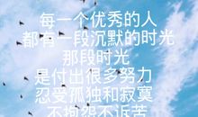 一段美好的时光