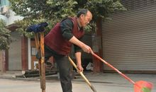 我爷爷是清洁工