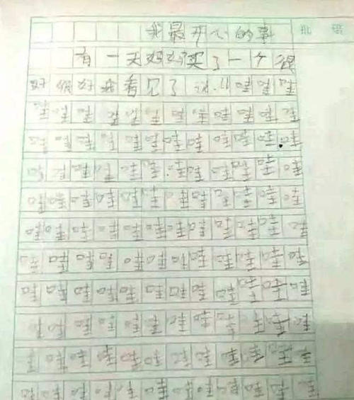 围绕中心含义的构图