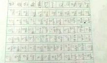 围绕中心意思的作文